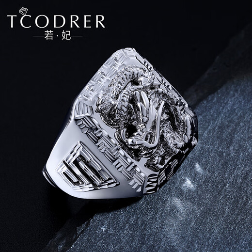 Ruofei platinum dragon ring men's platinum ring wide ring pt950 men's ring solid plate ring platinum ring engraving custom platinum dragon ring 23-24 grams (adjustable)