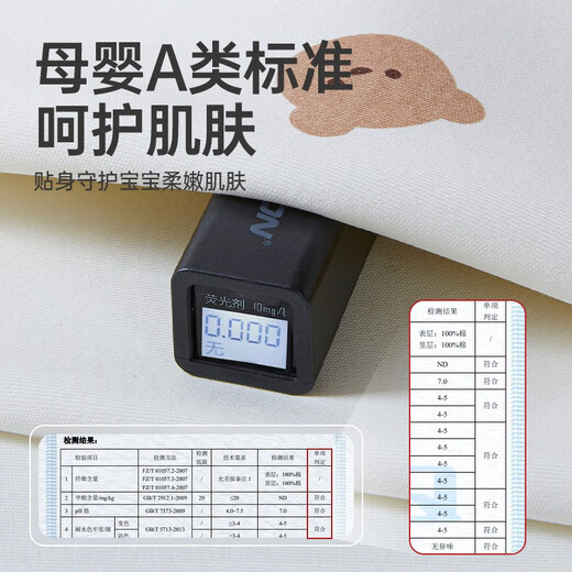 艾茵美艾茵美宝宝婴儿儿童隔尿垫防水大尺寸可洗透气床垫水洗隔夜姨妈垫 笨笨熊【A类精梳棉】 70cm*120cm