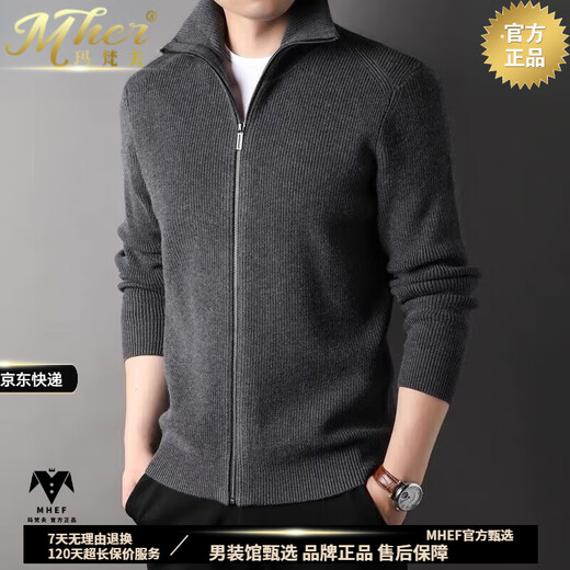 MHEF高端开衫外套男秋冬季新款【精选面料】加厚立领含羊毛针织毛衣男 茶绿色 L 175