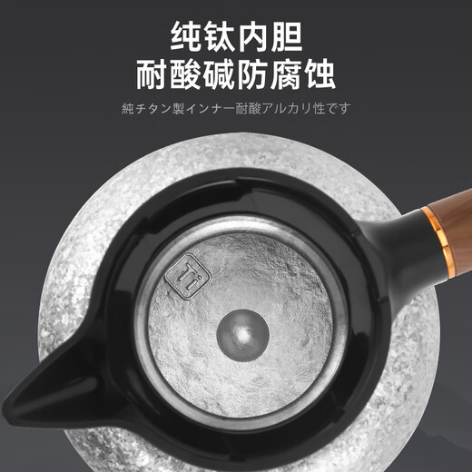 JRINKTEEA Japanese brand high-end internal and external pure titanium insulation kettle titanium stew teapot teapot household stuffy teapot large capacity gift box Heimdal internal and external pure titanium ice flower kettle 1600ml
