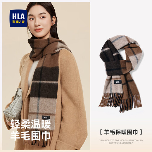 Heilan House (HLA) scarves for men and women new winter pure wool scarf gift box gift for boyfriend and dad