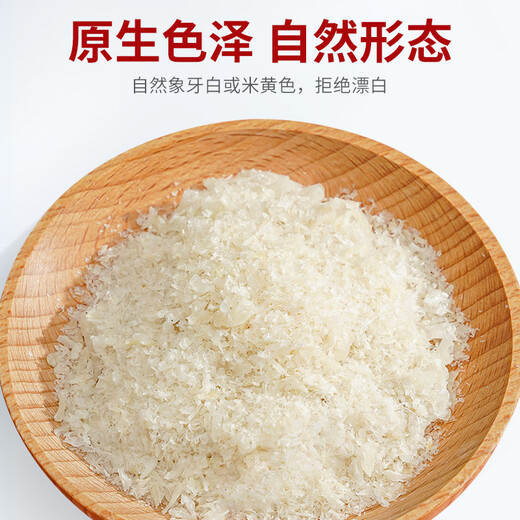 亚戈玛干燕窝 正规溯源进口燕碎 燕盏碎2g/盒 孕妇女性营养品节日送礼 燕碎30g
