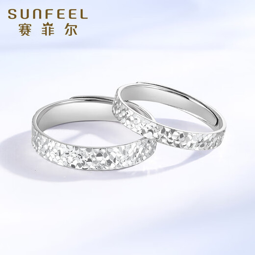 Safir platinum ring for men and women, PT950 sparkling crushed ice pair ring for men and women, about 3.45 grams