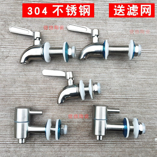 304 stainless steel faucet, spout, wine jar faucet, wine bottle, stainless steel faucet, wine bottle, wine barrel, wine pot, wine tank 304 stainless steel faucet + filter 16mm cylindrical style