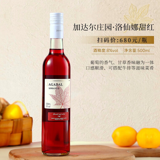 派斯顿法国洋酒 龙船xo白兰地双支+兰芬威士忌+葡萄酒*3精美礼盒 龙船六支礼盒装 700mL 6瓶