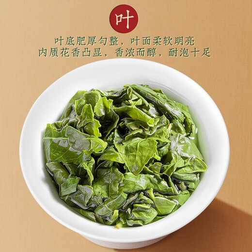 
Fumingyuan Tea Oolong Tea Anxi Tieguanyin 500g Special grade 2025 New Tea Spring Tea Gift Box Gift