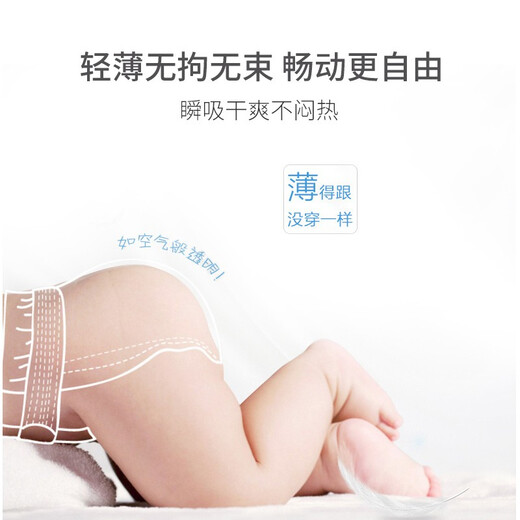 婴芽纸尿裤超薄透气新生婴儿尿不湿男女宝宝通用夏季干爽舒适学步裤 拉拉裤XXX42片【16-18kg