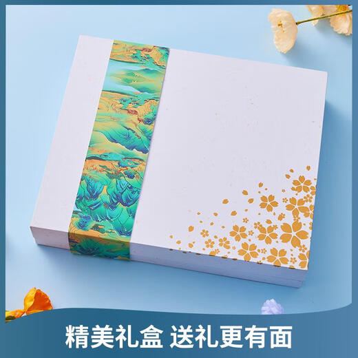 毕业礼物送老师礼品实用伴手礼商务套装定制logo年会团建送员工 千里江山-充电宝+数据线