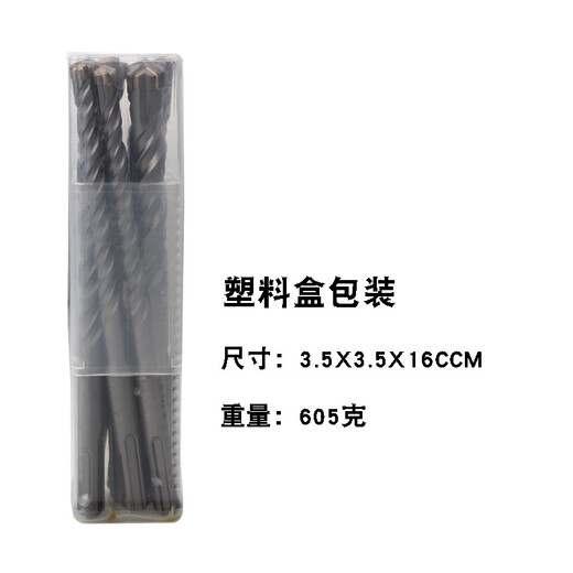 MLHJ electric hammer drill bit 9-piece set, round handle, two pits and two slots, concrete wall penetration alloy impact drill bit SDS PLUS electric hammer round handle 9PC