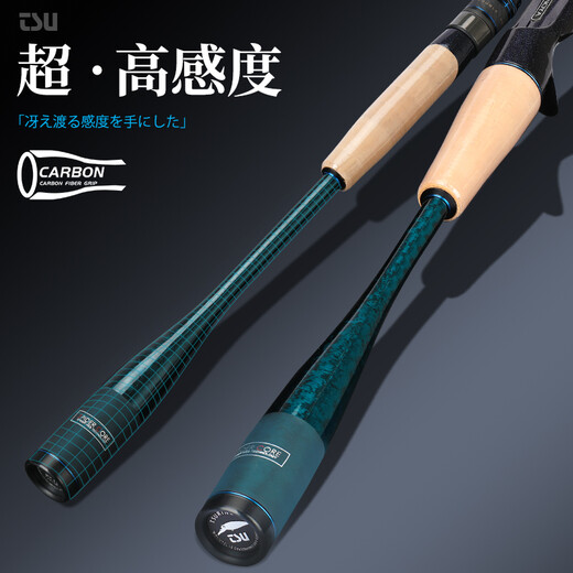 Angelhaus (Tsurinoya) Ranger Vier-Abschnitte tragbarer Köderstabweg Stange F Schnellanpassung Beweis-Mund Bass Mandarin Fish Rod Ranger 2,09 ml Waffengriff 4 Abschnitte (C694ml)