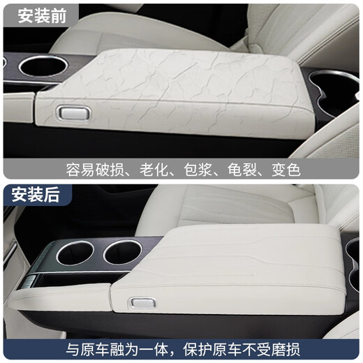 Kazo 24 Buick Plug-in Hybrid GL8 Luzun PHEV Armlast Box Lingdong Island Protective Cover Modified Accessoires Innenversorgungen [Handle-Box-Schutzabdeckung] 2-teiliger Satz Originalauto Moon White 24 GL8Phev/New Energy Plug-in Hybrid [3899/4