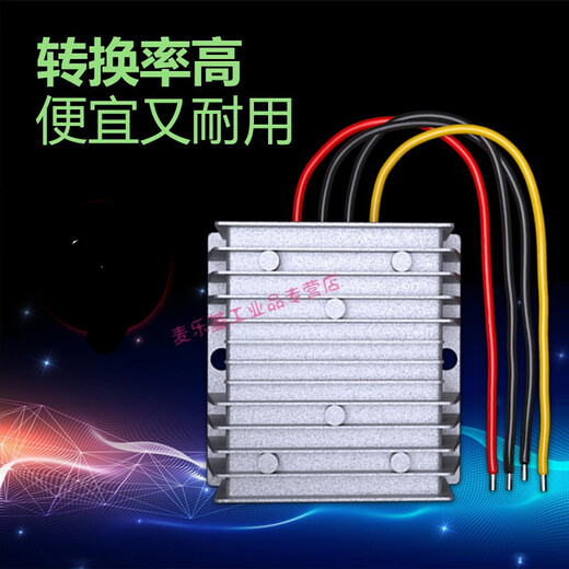 Yiwen Technology EVEPS power supply 12V to 24V converter DC-DC boost conversion DC boost module 12V to 24V 5A large aluminum