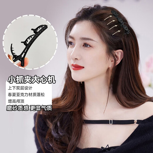 卓可可编发发夹女前额侧边刘海碎发夹整理神器网红边夹子发卡鸭嘴夹头饰 黑色1对【编发夹】9cm