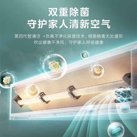 Midea Central Air Conditioning Cool Energy Saving Enjoy Fourth Generation Duct Machine One to One 3 HP 4 HP First Level Energy Efficiency Starlight Ultimate Edition Power Saving TOP1 First Level Energy Efficiency National Subsidy 3 HP Ultimate Edition Super Bacteria Removal One Price All-inclusive (26-40)