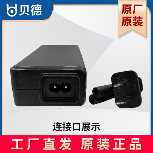 Bett Audio Ladegerät 18V5A Power Adapter BD-H1083B 1283B 1583B 1885 1886a Bett Audio 18V5A Power Adapter