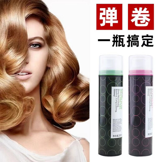 Yingpaier aloe vera lily bright color anti-damage moisturizing styling milk styling repair moisturizing volume protector women's elastin lily fragrance