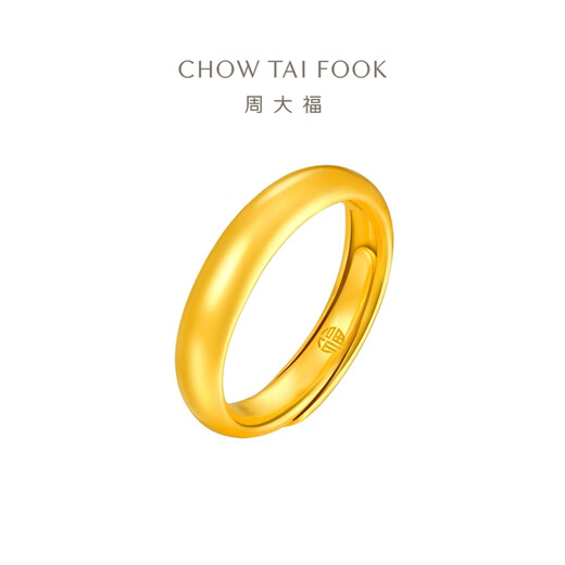 周大福 泥鳅背 足金黄金戒指(工费280)约6.75g EOF1422