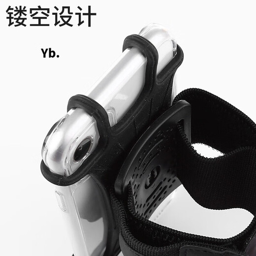 Luo Zhuodou wrist mobile phone holder for driving arm sleeve arm bag sports running wristband fitness multi-functional breathable rotating detachable black-detachable mobile phone arm bag