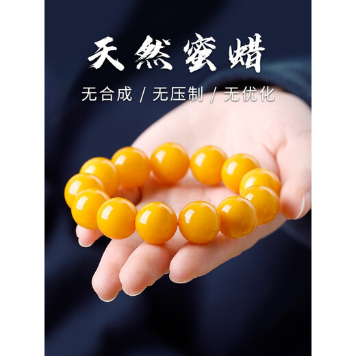 Musi natural beeswax bracelet for men, single circle, chicken oil yellow, old beeswax bracelet, round beads, amber bracelet, bead diameter 13.5-14mm (elegant men's style)