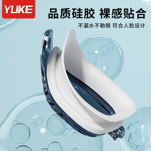 Yuke swimming goggles high-definition anti-fog waterproof small-frame swimming goggles men's and women's swimming cap myopia goggles set swimming special equipment Lake blue and white (swimming cap + swimming goggles) 250