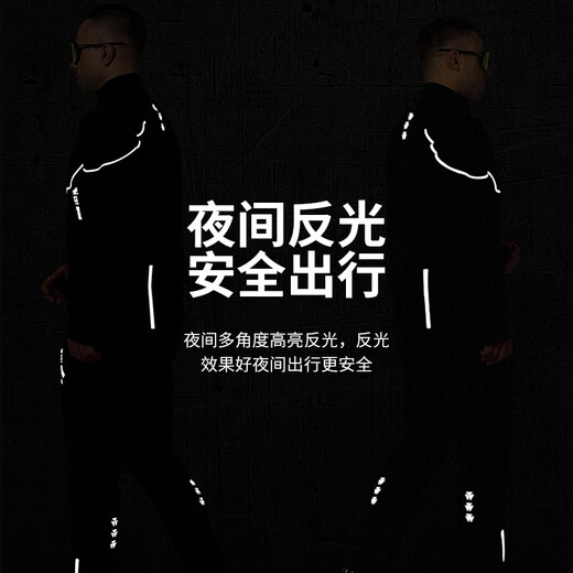 WestBiking Cycling Clothing Autumn and Winter Suit Men's and Women's Fleece Warm Clothes Long Sleeves Long Pants Underwear Windproof and Cold Suit Black and White Suit-Windproof Fleece Warm L