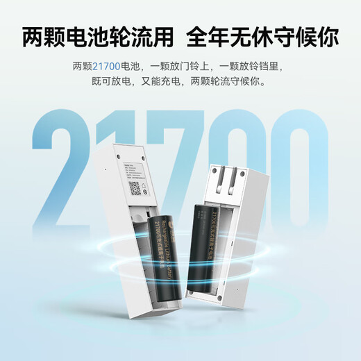 海雀可视门铃监控400W智能电子猫眼家用门口摄像头防盗无线手机远程可视通话门庭看护易安装