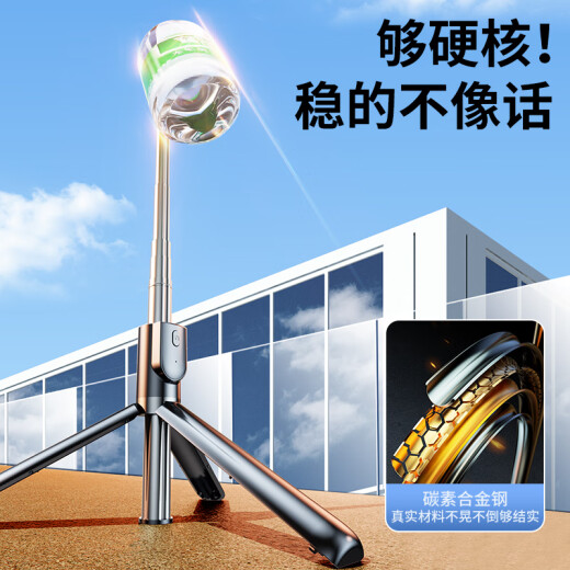 冠格自拍杆落地三脚架防抖拍照神器360度旋转手持手机支架直播通用稳定器蓝牙拍摄迷你旅游便携专用 【黑色标准款】一体折叠+稳固三脚支撑+蓝牙遥控