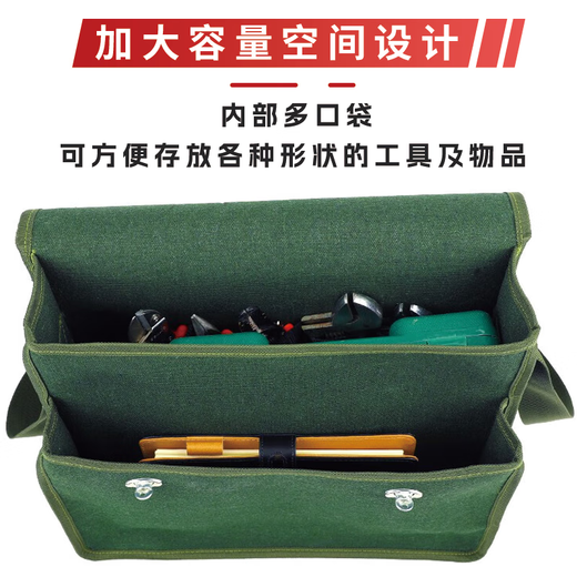 Master Dai Tool Bag Multifunctional Repair Electrician Bag Wear-resistant Canvas Tool Storage Bag DSF-006 Green Large