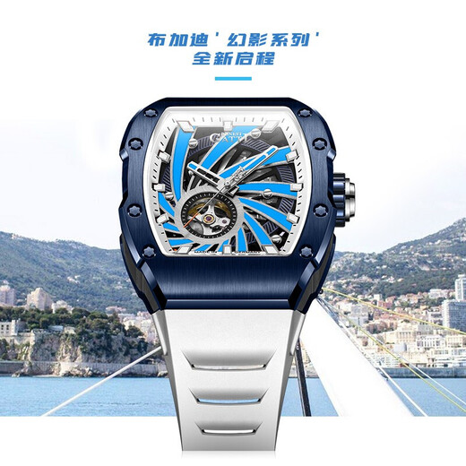 
Bugatti (BONEST GATTI) watch men's German mechanical watch fully automatic hollow waterproof luminous pointer wine barrel type men's watch 42H9902 flame red