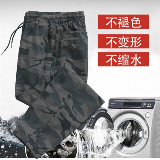 NanYUQIU (NANYUQIU) spring, summer and autumn elastic pants for men loose and versatile trendy foot-length camouflage workwear casual pants for men 826 spring and autumn clothes thick four-pocket foot-length pants 185 (160Jin[Jin equals 0.5 kg]-180Jin[Jin equals 0.5 kg])XXXL