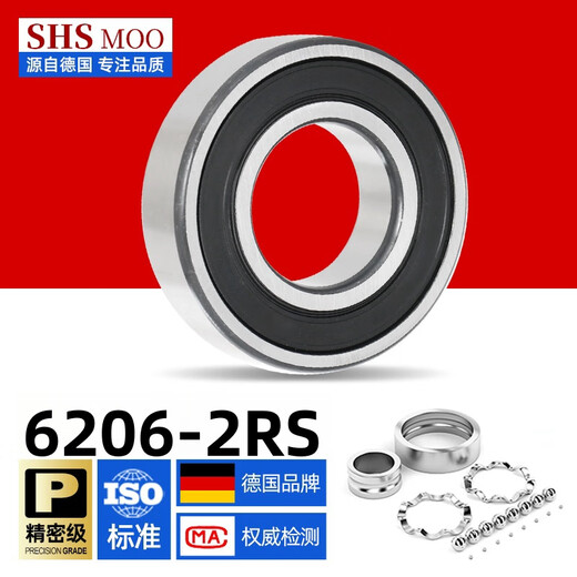 Deutschland SHSMOO/SHSMOO Hochgeschwindigkeits-Rillenkugellager 6206-2RS Hochgeschwindigkeits-Gummidichtung 30*62*16