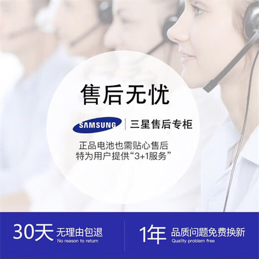 三星三星gt-s7562手机电池S7572 i699 I8160 sch-i739 EB425161LU原装 1500mAh 三星I8160 一块电池 【送指环】