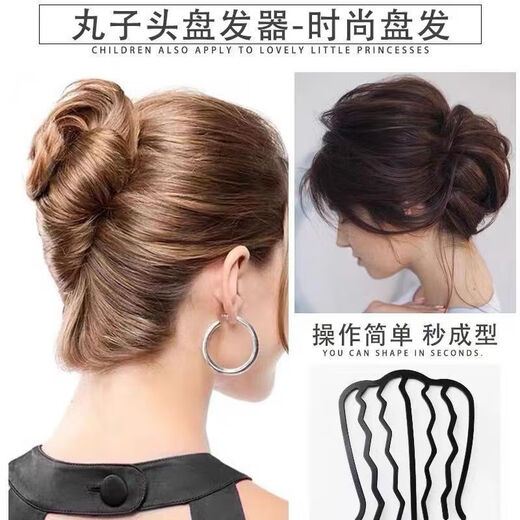 Mu Yu's hair comb, a hair comb with ball head, fixed hairpin, U-shaped hairpin inserted into the back of the head, professional styling headwear for women, six-piece set of hairpins
