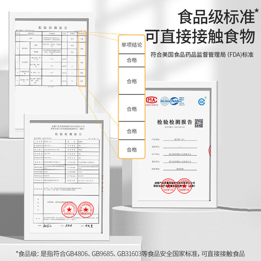 Meiya disposable cup aviation cup 240ml*18 pieces food grade thickened plastic water cup tea cup space drink cup