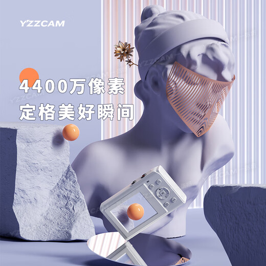 YZZCAM数码相机学生高像素入门级校园迷你CMOS高清高中生CCD卡片机复古便携旅行学生党口袋儿童照相机礼 黑色 配64G内存卡