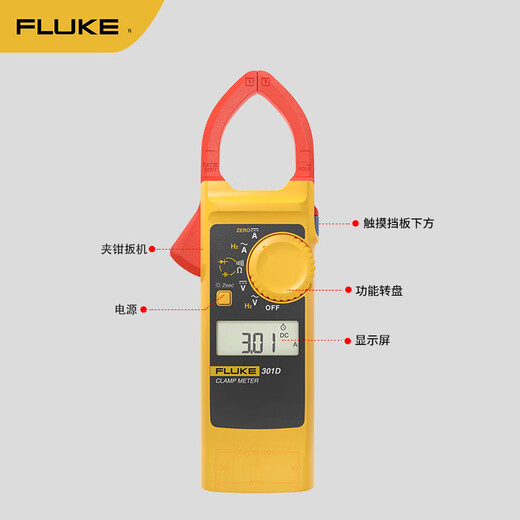 FLUKE 301D digital clamp multimeter high-precision automatic range AC and DC ammeter electrician multimeter