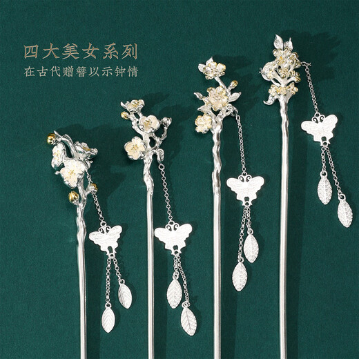 Qianbaolai Twelve Flower Goddess s925 copper silver-plated ancient style hairpin women's Hanfu headwear coiled hair high-end gift November camellia two-color modest and cute