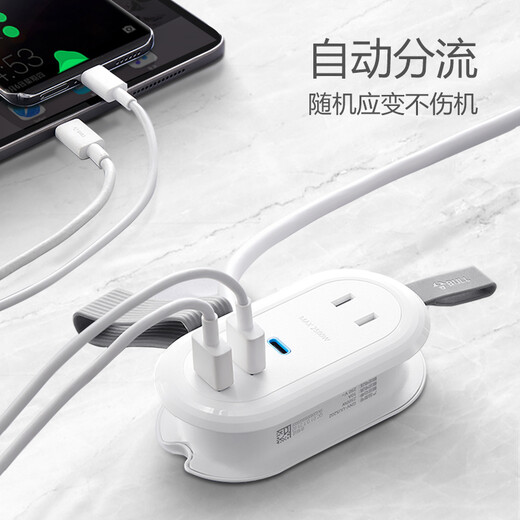 Bull (Bull) 20W PD Cargo de carga rápida Caqueta/tabla de alambre/enchufe/Conector Travel Minype-C+USB+2 Jack Longitud completa 0.9 metros GNV-UU5202 Sin interruptor