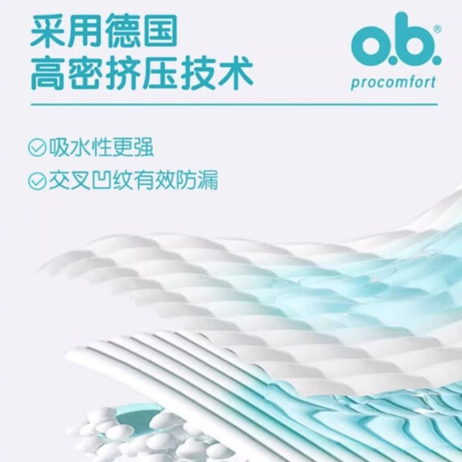 OB Tampón Menstruation Natación Tampón impermeable Toalla de tía de tía sanitaria empotrada O.B. Tampón 16 [Vestimato de 26 años] Pack de tipo múltiple