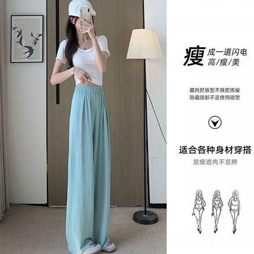 VEOX裤子夏季女杏色冰丝阔腿裤女2025新款薄款高腰垂感休闲裤女 气质黑【款15916cm】 常规 L 【101115斤】