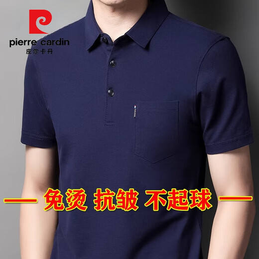 
Pier Cardin high-end 100% pure cotton fat man big belly short sleeve T-shirt men plus fat plus size business stripes Polo T-shirt summer red 1695 models 165/80A 80-110Jin [Jin equals 0.5 kg]