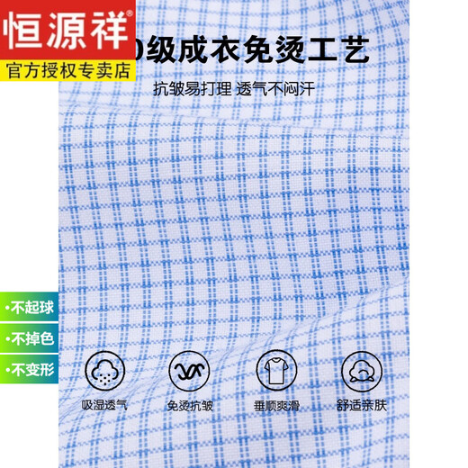 Hengyuanxiang Männer reines Baumwollfree Eisenhemd Herren kariertes langärmelige 2024 Sommer Neues lässiges, langen Langarmhemd Herrenlänge 6627 Blaues Lila Grid 38 [Gewicht 100 Jin [Jin entspricht 0,5 kg] -125 Jin [Jin gleich 0,5 kg]]