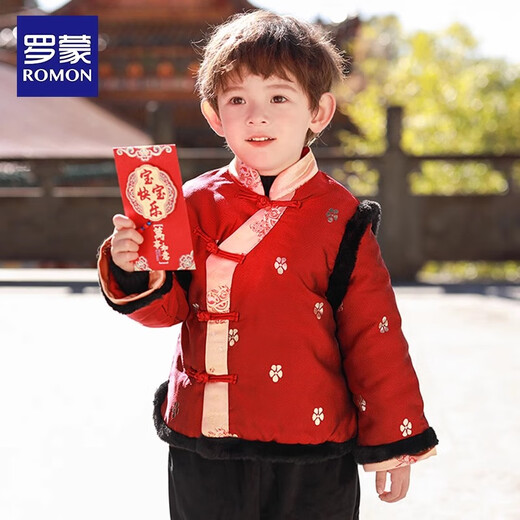 Luo Meng boys' Tang suit winter New Year's greetings suit thickened Hanfu Chinese style performance costume red single top 130