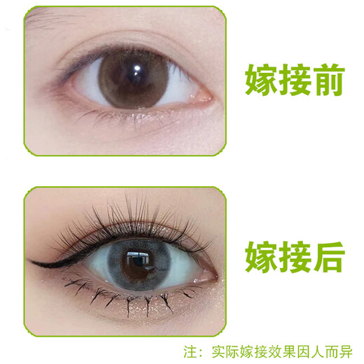 TSEYE False eyelash single tuft natural self-adhesive false eyelash grafting sandwich fairy hair eyelash self-grafting eyelash hair 8mm curl C