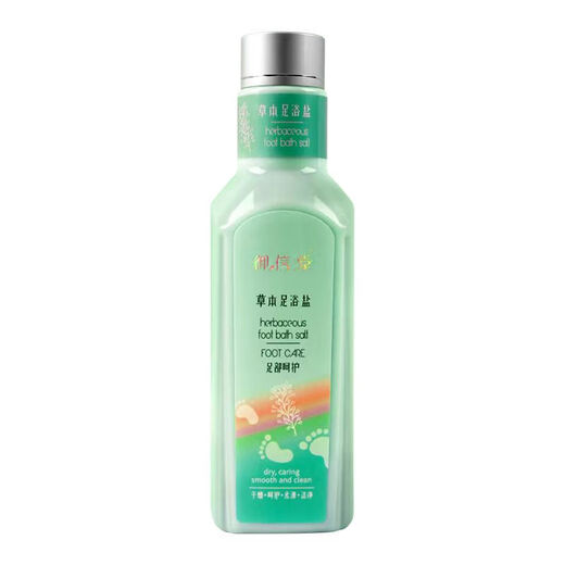 Yuxintang Foot Bath Salt Foot Bath Salt Rub Mud Cleaner Three scents available Lavender Foot Bath Salt 400g*1 bottle