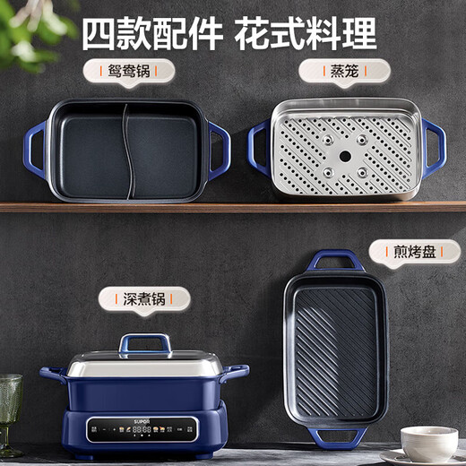 Supor Electric Hot Pot Split Electric Cooking Pot Hot Pot Pot spécial pour Utilisation ménage