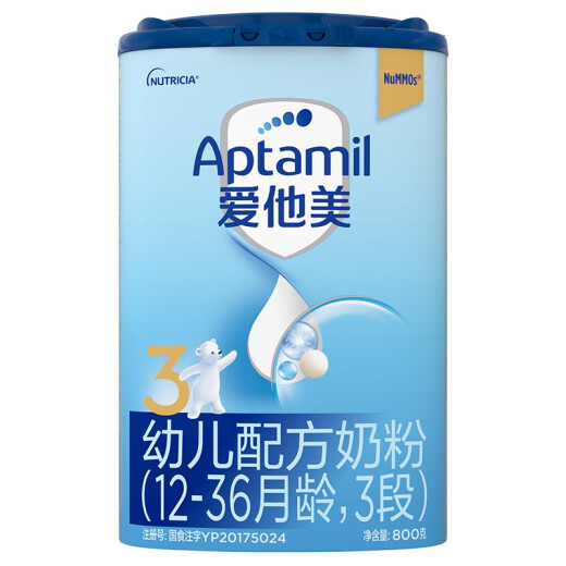 Aptamil imported from Germany classic version 3-section children's formula 800g Chinese version 1 can