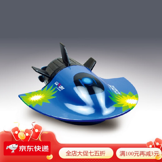 无线迷你潜水艇鱼缸遥控船核潜艇电动水上儿童玩具男女孩生日礼物 8.4cm遥控潜水艇黑6通