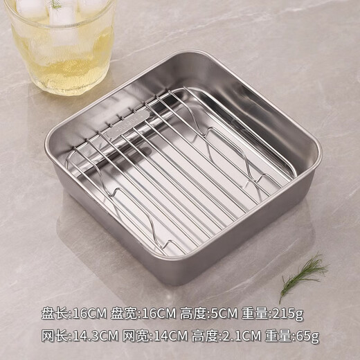 FGFN Germany air fryer baking pan square grill grease barrier oven stainless steel grilling mesh plate small square baking pan with mesh