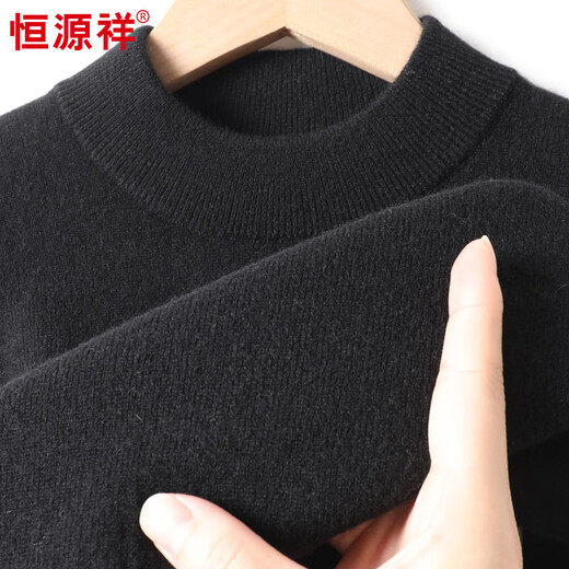 恒源祥纯羊绒衫男士半高领保暖百搭新年战袍本命年红毛衣厚款